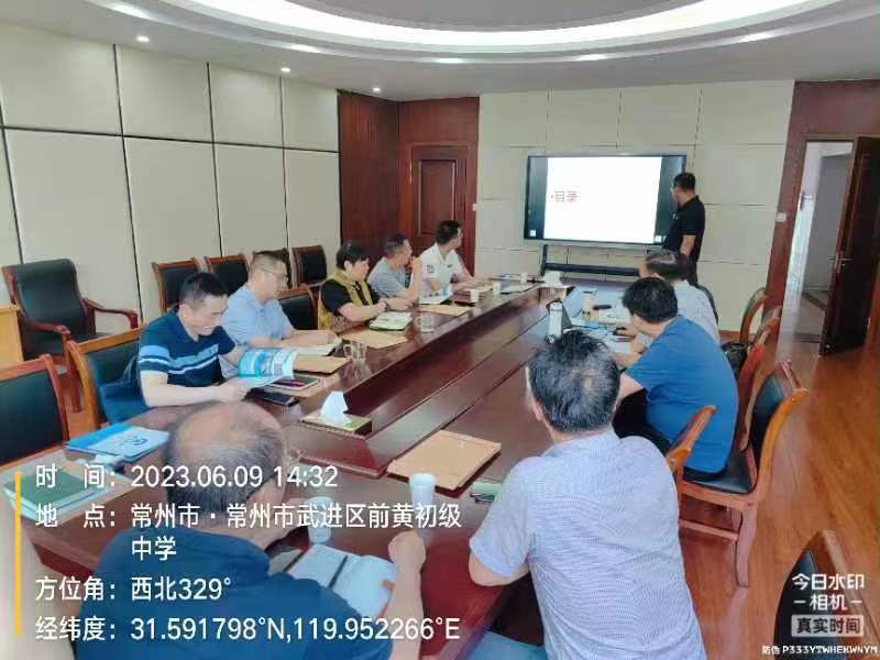 2023年6月9日，常州前黃鎮(zhèn)鎮(zhèn)政府組織專家，對我公司上報關(guān)于采用RhP體系技術(shù)治理前黃鎮(zhèn)河道方案進行評審，并一致通過專家評審。