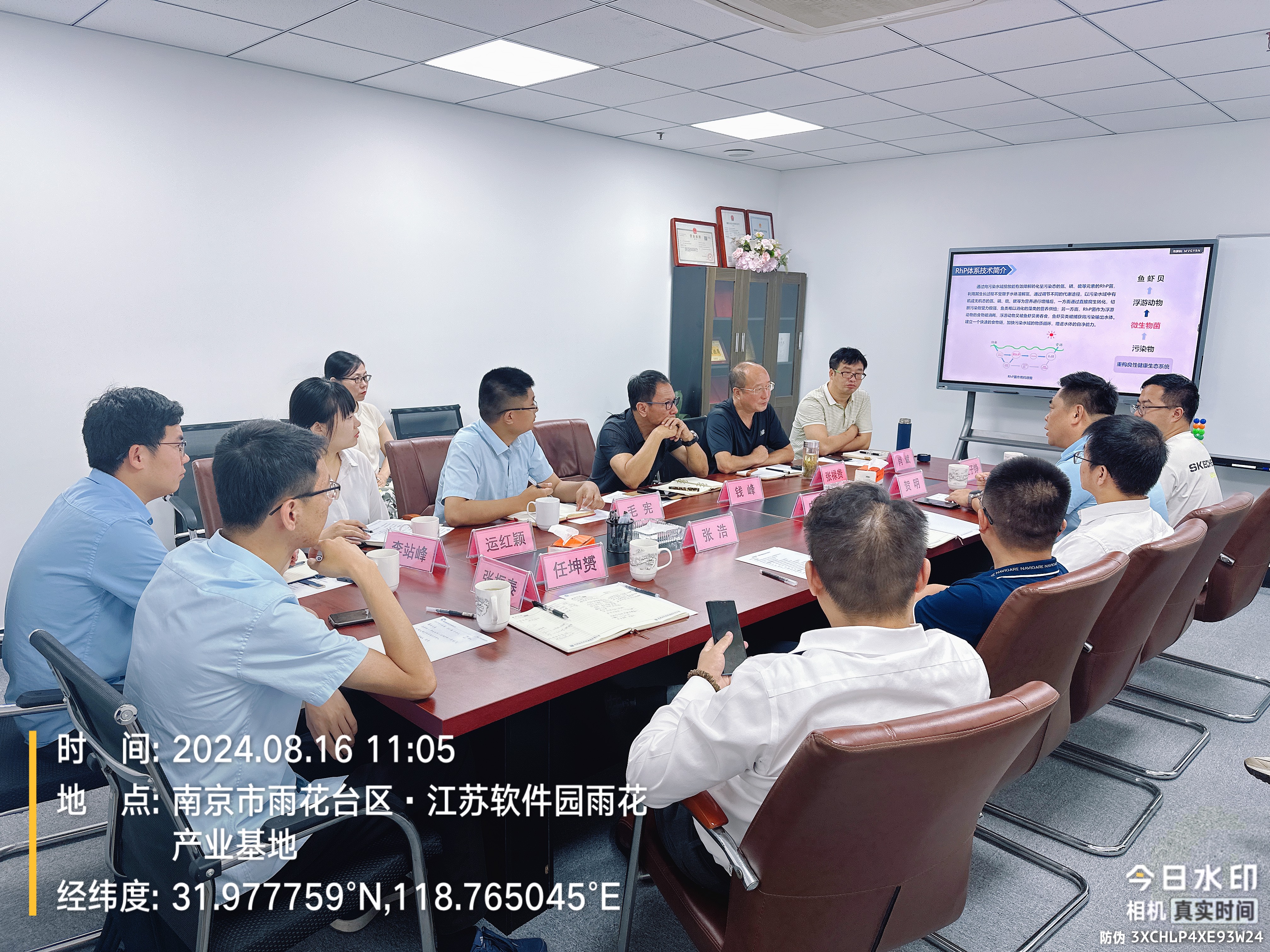 中建生態(tài)環(huán)境集團及中建水務(wù)江陰有限公司一行9人到我公司洽談合作